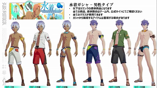 画像ギャラリー No.019のサムネイル画像 / 「BLUE PROTOCOL」の公式番組「ブルプロ通信 #9」視聴レポート。7月12日のアップデート内容や，ブリッツランサーの実機プレイなどを紹介