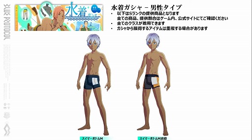 画像ギャラリー No.020のサムネイル画像 / 「BLUE PROTOCOL」の公式番組「ブルプロ通信 #9」視聴レポート。7月12日のアップデート内容や，ブリッツランサーの実機プレイなどを紹介