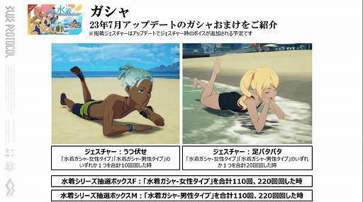 画像ギャラリー No.024のサムネイル画像 / 「BLUE PROTOCOL」の公式番組「ブルプロ通信 #9」視聴レポート。7月12日のアップデート内容や，ブリッツランサーの実機プレイなどを紹介