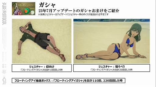 画像ギャラリー No.025のサムネイル画像 / 「BLUE PROTOCOL」の公式番組「ブルプロ通信 #9」視聴レポート。7月12日のアップデート内容や，ブリッツランサーの実機プレイなどを紹介