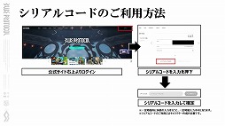 画像ギャラリー No.045のサムネイル画像 / 「BLUE PROTOCOL」の公式番組「ブルプロ通信 #9」視聴レポート。7月12日のアップデート内容や，ブリッツランサーの実機プレイなどを紹介
