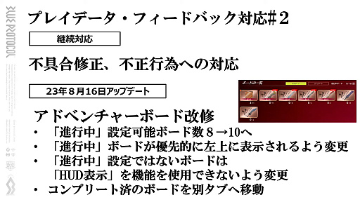 画像ギャラリー No.004のサムネイル画像 / 「ブルプロ通信 #10」発表内容まとめ。クラスバランス調整＆メイド服ガシャをはじめ，実装間近の“ブリッツランサー”実機プレイも