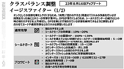画像ギャラリー No.006のサムネイル画像 / 「ブルプロ通信 #10」発表内容まとめ。クラスバランス調整＆メイド服ガシャをはじめ，実装間近の“ブリッツランサー”実機プレイも