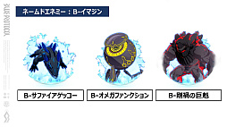 画像ギャラリー No.015のサムネイル画像 / 「ブルプロ通信 #10」発表内容まとめ。クラスバランス調整＆メイド服ガシャをはじめ，実装間近の“ブリッツランサー”実機プレイも