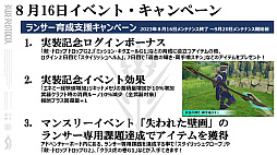 画像ギャラリー No.017のサムネイル画像 / 「ブルプロ通信 #10」発表内容まとめ。クラスバランス調整＆メイド服ガシャをはじめ，実装間近の“ブリッツランサー”実機プレイも