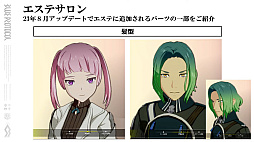 画像ギャラリー No.020のサムネイル画像 / 「ブルプロ通信 #10」発表内容まとめ。クラスバランス調整＆メイド服ガシャをはじめ，実装間近の“ブリッツランサー”実機プレイも