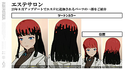 画像ギャラリー No.021のサムネイル画像 / 「ブルプロ通信 #10」発表内容まとめ。クラスバランス調整＆メイド服ガシャをはじめ，実装間近の“ブリッツランサー”実機プレイも