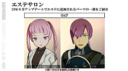 画像ギャラリー No.023のサムネイル画像 / 「ブルプロ通信 #10」発表内容まとめ。クラスバランス調整＆メイド服ガシャをはじめ，実装間近の“ブリッツランサー”実機プレイも
