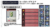 画像ギャラリー No.024のサムネイル画像 / 「ブルプロ通信 #10」発表内容まとめ。クラスバランス調整＆メイド服ガシャをはじめ，実装間近の“ブリッツランサー”実機プレイも