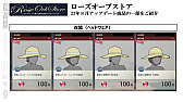 画像ギャラリー No.025のサムネイル画像 / 「ブルプロ通信 #10」発表内容まとめ。クラスバランス調整＆メイド服ガシャをはじめ，実装間近の“ブリッツランサー”実機プレイも