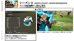画像ギャラリー No.042のサムネイル画像 / 「ブルプロ通信 #10」発表内容まとめ。クラスバランス調整＆メイド服ガシャをはじめ，実装間近の“ブリッツランサー”実機プレイも