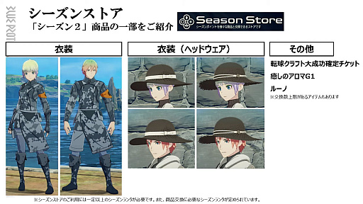 画像ギャラリー No.045のサムネイル画像 / 「ブルプロ通信 #10」発表内容まとめ。クラスバランス調整＆メイド服ガシャをはじめ，実装間近の“ブリッツランサー”実機プレイも