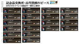 画像ギャラリー No.048のサムネイル画像 / 「ブルプロ通信 #10」発表内容まとめ。クラスバランス調整＆メイド服ガシャをはじめ，実装間近の“ブリッツランサー”実機プレイも
