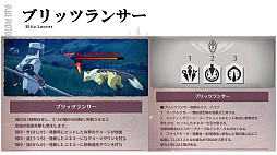画像ギャラリー No.052のサムネイル画像 / 「ブルプロ通信 #10」発表内容まとめ。クラスバランス調整＆メイド服ガシャをはじめ，実装間近の“ブリッツランサー”実機プレイも