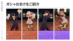画像ギャラリー No.023のサムネイル画像 / 「ブルプロ通信 #11」まとめ。UI改善やガシャ調整，9月〜12月のハロウィンガシャや新コンテンツなど今後のロードマップも公開