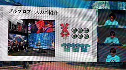 画像ギャラリー No.024のサムネイル画像 / ［TGS2023］家庭用ゲーム機版「BLUE PROTOCOL」今冬配信。12月31日まで使えるコード付き「ブルプロ通信 #12 TGS出張版」レポート