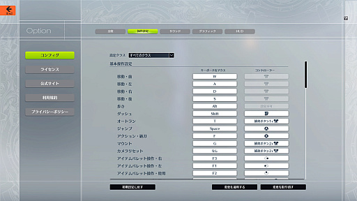 画像ギャラリー No.007のサムネイル画像 / 「BLUE PROTOCOL」使えるスキル数が2倍に!?　ブルプロが明日の11月アプデでめちゃくちゃ変わるぞー！