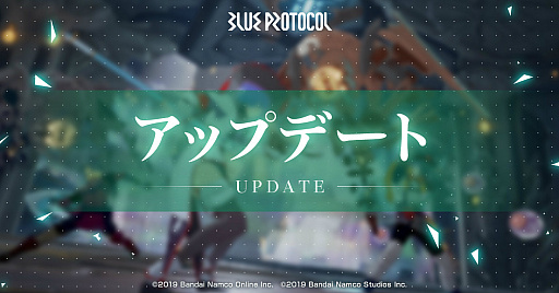 画像ギャラリー No.001のサムネイル画像 / 「ブルプロ」Ver.1.03.002アップデート。スコアアタック“SA・音無き都”，タイムアタック“TA・神懸の御柱”を開始