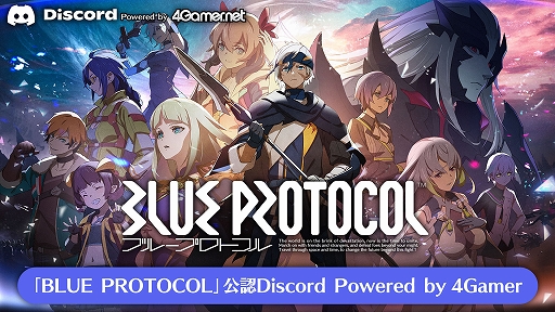 画像ギャラリー No.015のサムネイル画像 / 「ブルプロ」公認Discord，クリスマススクリーンショットコンテスト結果発表。素敵な入賞作品をご覧あれ！
