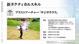 画像ギャラリー No.029のサムネイル画像 / 「ブルプロ通信 #14」発表内容まとめ。1月24日アップデートや壁ドン付き学生服ガシャ，今後のロードマップなどを紹介