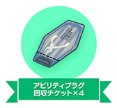 画像ギャラリー No.008のサムネイル画像 / 「BLUE PROTOCOL」，アカウント数100万件突破を記念したキャンペーンを実施。メインシナリオ5章「獣の使徒」の特設サイトもオープン