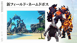 画像ギャラリー No.011のサムネイル画像 / 「ブルプロ通信 #15」発表内容まとめ。2月アプデで追加される新シナリオ5章や機能改修，新ガシャなどを紹介