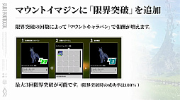 画像ギャラリー No.023のサムネイル画像 / 「ブルプロ通信 #15」発表内容まとめ。2月アプデで追加される新シナリオ5章や機能改修，新ガシャなどを紹介