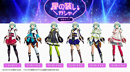 画像ギャラリー No.025のサムネイル画像 / 「ブルプロ通信 #15」発表内容まとめ。2月アプデで追加される新シナリオ5章や機能改修，新ガシャなどを紹介