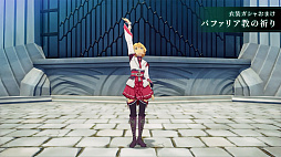 画像ギャラリー No.032のサムネイル画像 / 「ブルプロ通信 #15」発表内容まとめ。2月アプデで追加される新シナリオ5章や機能改修，新ガシャなどを紹介