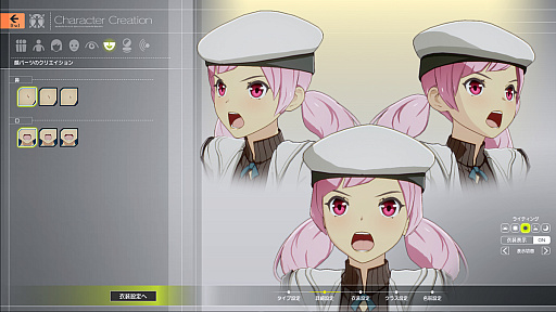 画像ギャラリー No.021のサムネイル画像 / 「ブルプロ」主人公を手軽にかわいく or かっこよく！　自慢の“ウチの子”を作るためのキャラクリ講座