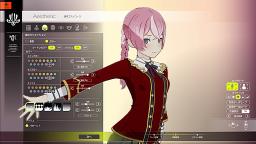 画像ギャラリー No.040のサムネイル画像 / 「ブルプロ」主人公を手軽にかわいく or かっこよく！　自慢の“ウチの子”を作るためのキャラクリ講座