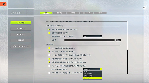 画像ギャラリー No.006のサムネイル画像 / ひええ!!　「ブルプロ」でSS撮らないなんてナイナイ!!　世界一カワイイ選手権チャンピオンのウチの子を通じて“映えるSS撮影”解説