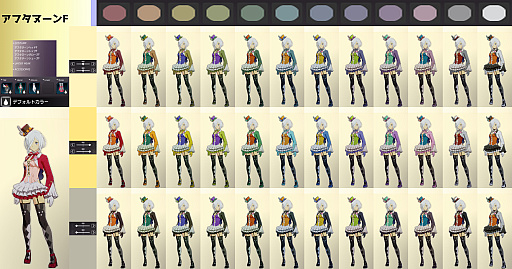 画像ギャラリー No.003のサムネイル画像 / 「ブルプロ」染色カタログ。衣装13着のカラーイメージをチェック！