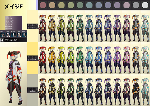画像ギャラリー No.015のサムネイル画像 / 「ブルプロ」染色カタログ。衣装13着のカラーイメージをチェック！