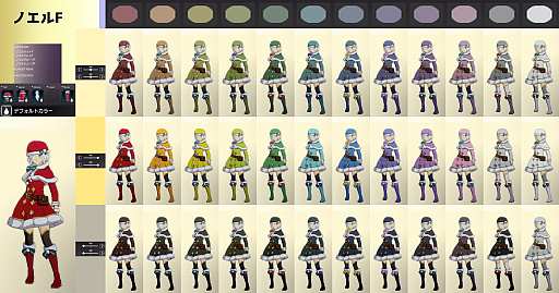 画像ギャラリー No.017のサムネイル画像 / 「ブルプロ」染色カタログ。衣装13着のカラーイメージをチェック！