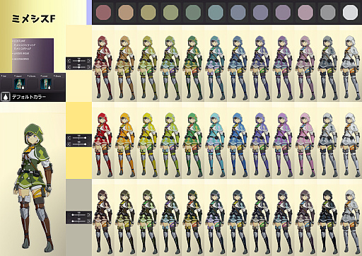 画像ギャラリー No.025のサムネイル画像 / 「ブルプロ」染色カタログ。衣装13着のカラーイメージをチェック！