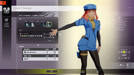 画像ギャラリー No.010のサムネイル画像 / 染色やってるぅ？　「ブルプロ」で服を“イイ感じの自分色”に染め上げるためのカラーコーディネート講座！