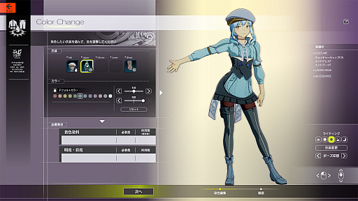 画像ギャラリー No.024のサムネイル画像 / 染色やってるぅ？　「ブルプロ」で服を“イイ感じの自分色”に染め上げるためのカラーコーディネート講座！