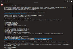 画像ギャラリー No.008のサムネイル画像 / 「ブルプロ公認Discord」で交流しない？　プレイヤーのためのコミュニティをフル活用しよう！