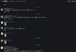 画像ギャラリー No.009のサムネイル画像 / 「ブルプロ公認Discord」で交流しない？　プレイヤーのためのコミュニティをフル活用しよう！