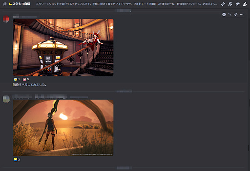 画像ギャラリー No.012のサムネイル画像 / 「ブルプロ公認Discord」で交流しない？　プレイヤーのためのコミュニティをフル活用しよう！