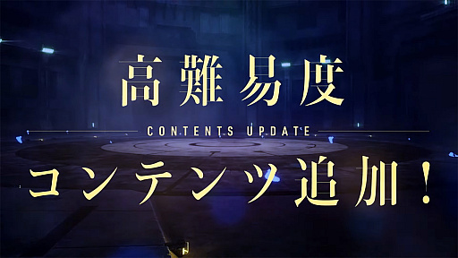 画像ギャラリー No.013のサムネイル画像 / 「ブルプロ通信 #17」発表内容まとめ。1周年の大規模改修アップデートの詳細や，忍者にもなれる今後の予定を紹介