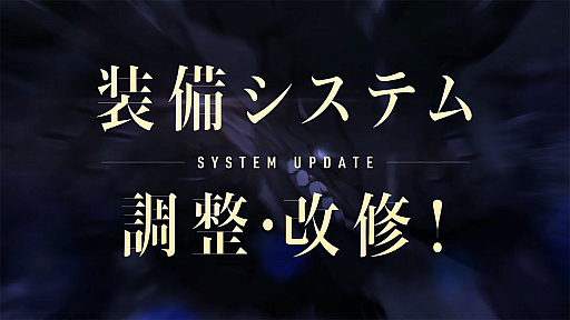 画像ギャラリー No.016のサムネイル画像 / 「ブルプロ通信 #17」発表内容まとめ。1周年の大規模改修アップデートの詳細や，忍者にもなれる今後の予定を紹介