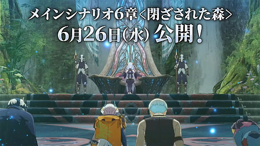 画像ギャラリー No.022のサムネイル画像 / 「ブルプロ通信 #17」発表内容まとめ。1周年の大規模改修アップデートの詳細や，忍者にもなれる今後の予定を紹介