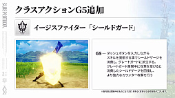 画像ギャラリー No.028のサムネイル画像 / 「ブルプロ通信 #17」発表内容まとめ。1周年の大規模改修アップデートの詳細や，忍者にもなれる今後の予定を紹介