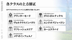 画像ギャラリー No.042のサムネイル画像 / 「ブルプロ通信 #17」発表内容まとめ。1周年の大規模改修アップデートの詳細や，忍者にもなれる今後の予定を紹介