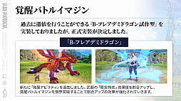 画像ギャラリー No.075のサムネイル画像 / 「ブルプロ通信 #17」発表内容まとめ。1周年の大規模改修アップデートの詳細や，忍者にもなれる今後の予定を紹介