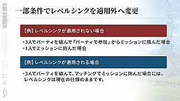 画像ギャラリー No.083のサムネイル画像 / 「ブルプロ通信 #17」発表内容まとめ。1周年の大規模改修アップデートの詳細や，忍者にもなれる今後の予定を紹介