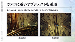 画像ギャラリー No.084のサムネイル画像 / 「ブルプロ通信 #17」発表内容まとめ。1周年の大規模改修アップデートの詳細や，忍者にもなれる今後の予定を紹介