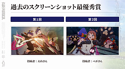 画像ギャラリー No.094のサムネイル画像 / 「ブルプロ通信 #17」発表内容まとめ。1周年の大規模改修アップデートの詳細や，忍者にもなれる今後の予定を紹介